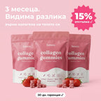 Lumie Collagen Gummies