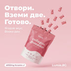 Lumie Collagen Gummies