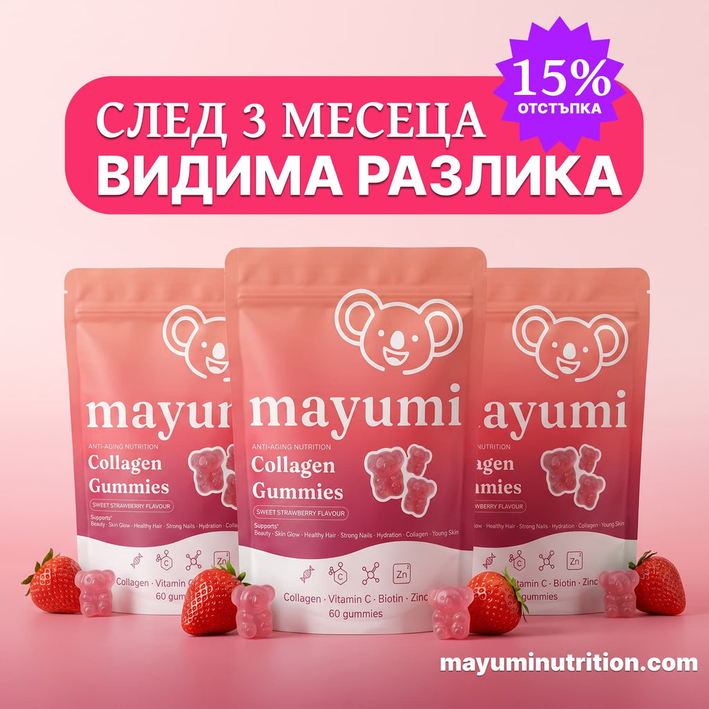 Mayumi Collagen Gummies