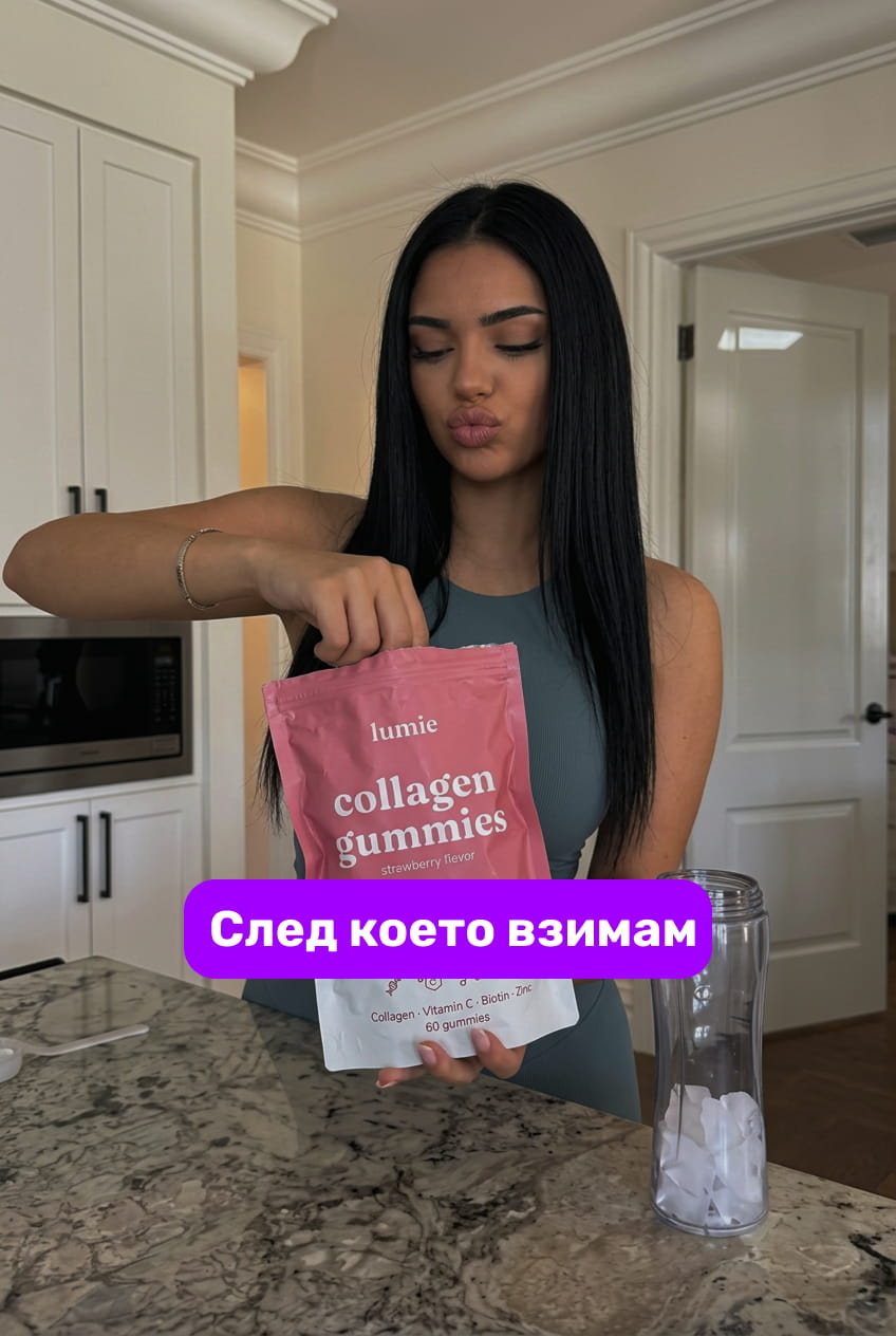 Удобство