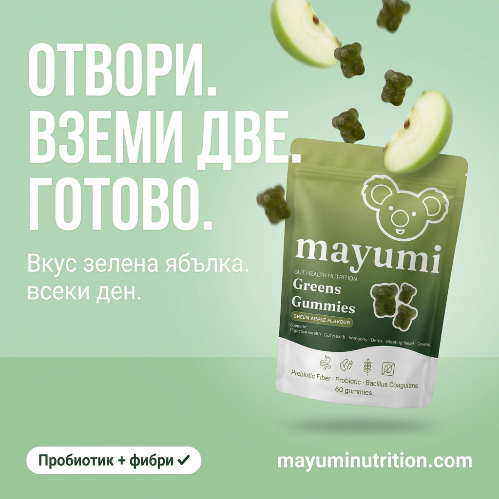 Mayumi Greens Gut Health Gummies